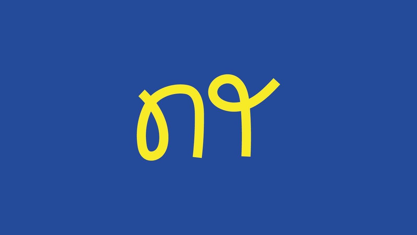 Logotype Night Travel